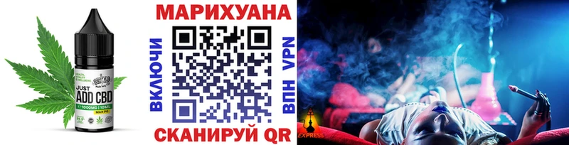 Cannafood марихуана  Купить  Сухой Лог 