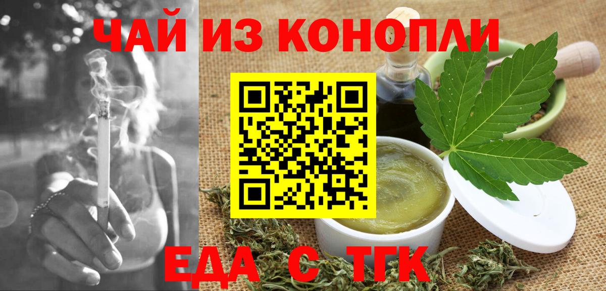 Сухой Лог  Canna-Cookies марихуана  Вход с VPN 
