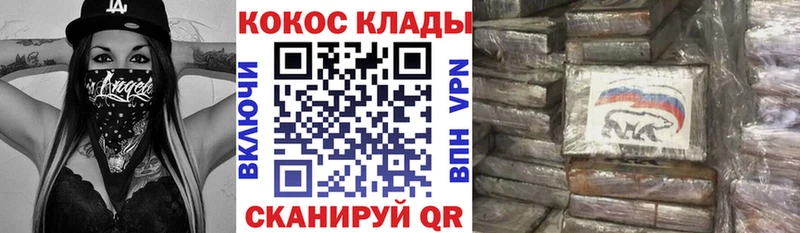 Купить закладки  Сухой Лог  COCAIN Эквадор 