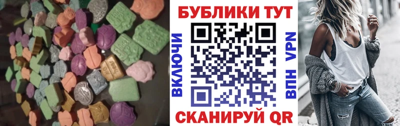 Купить где  Сухой Лог  Ecstasy TESLA 