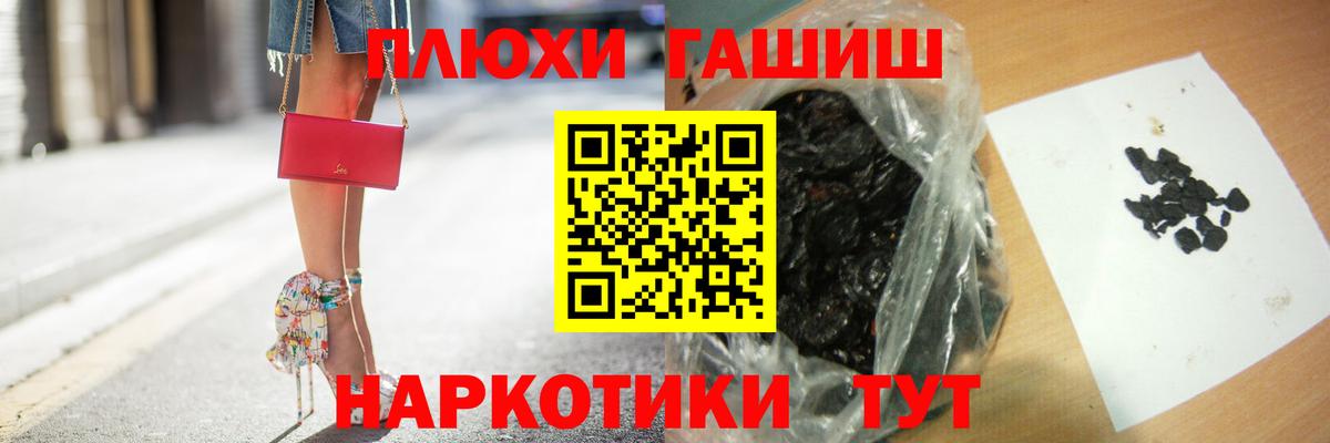 Гашиш индика сатива Сухой Лог