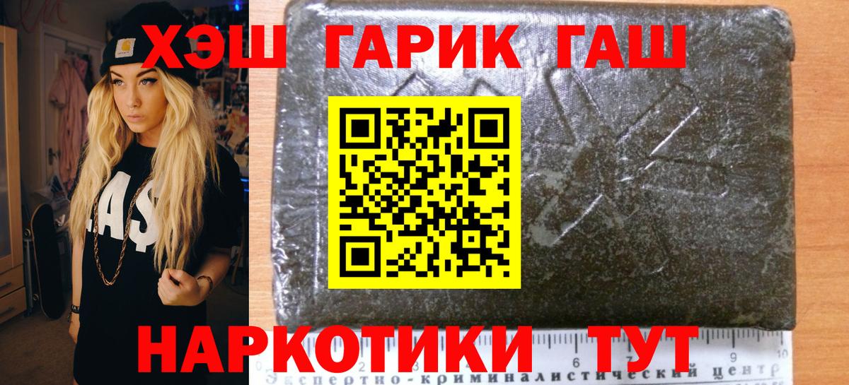 ТГК Сухой Лог