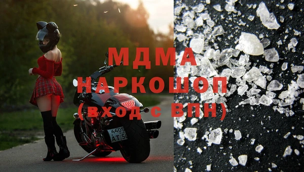 прущий лед Михайловка