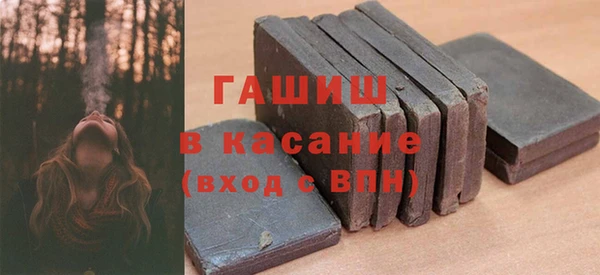 прущий лед Михайловка