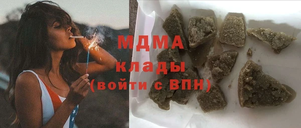тгк Михайлов