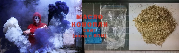 каннабис Михайловск