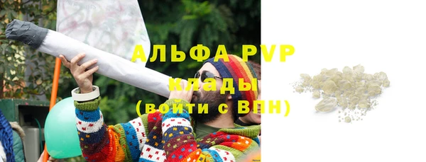 каннабис Михайловск