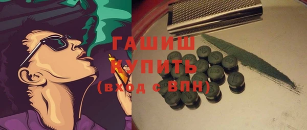 каннабис Михайловск