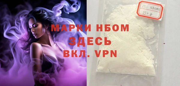 прущий лед Михайловка
