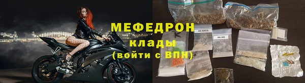 прущий лед Михайловка