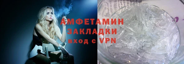 каннабис Михайловск
