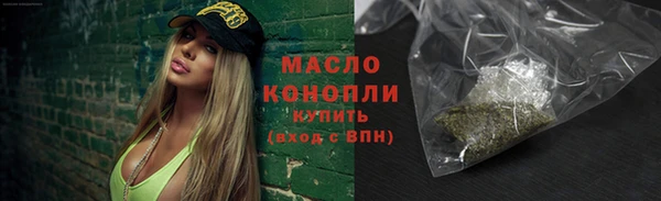 прущий лед Михайловка