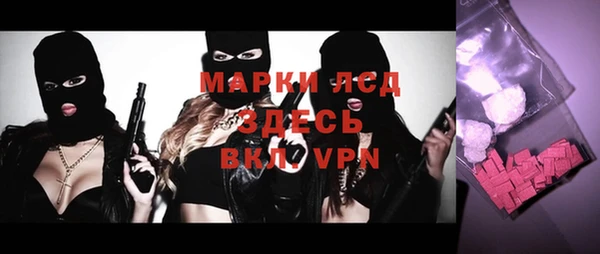 прущий лед Михайловка
