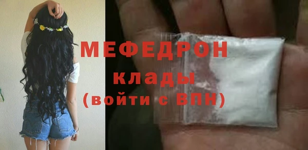 прущий лед Михайловка
