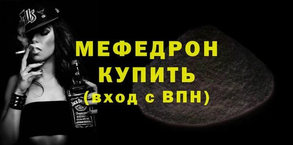 прущий лед Михайловка