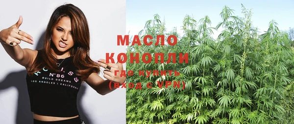 каннабис Михайловск
