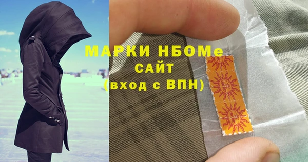 каннабис Михайловск