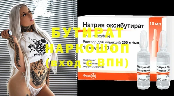 тгк Михайлов