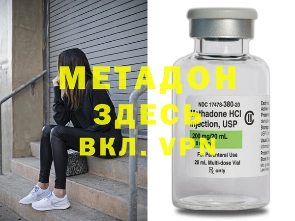 прущий лед Михайловка