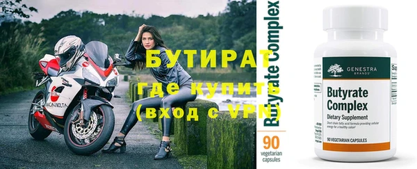 тгк Михайлов