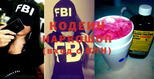 каннабис Михайловск