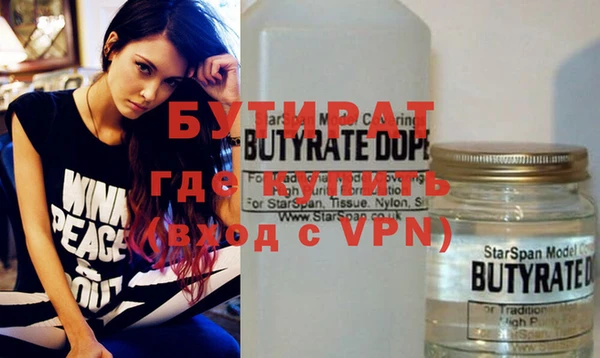 каннабис Михайловск