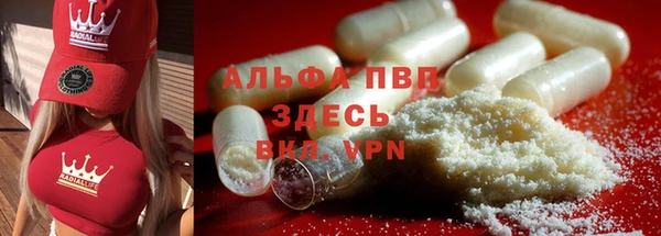 прущий лед Михайловка