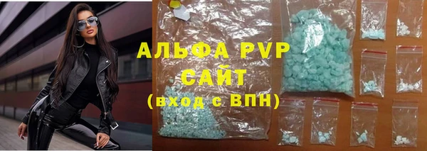 каннабис Михайловск