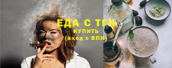каннабис Михайловск