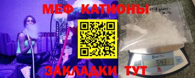 мефедрон мука Конаково