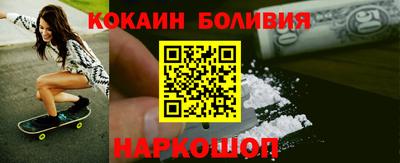 мяу мяу кристалл Комсомольск-на-Амуре