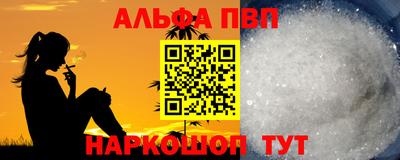 мефедрон мука Конаково