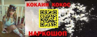 мефедрон мука Конаково