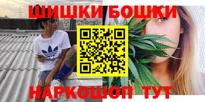 мяу мяу кристалл Комсомольск-на-Амуре