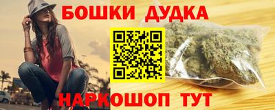 мяу мяу кристалл Комсомольск-на-Амуре
