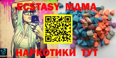 МДМА Коммунар