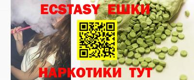 МДМА Коммунар