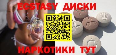 МДМА Коммунар