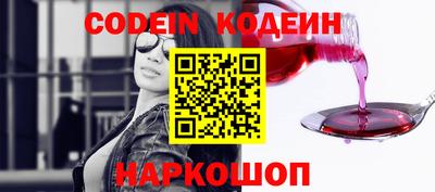мяу мяу кристалл Комсомольск-на-Амуре