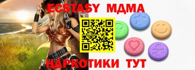 мефедрон мука Конаково