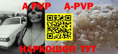 мяу мяу кристалл Комсомольск-на-Амуре