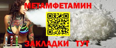 мефедрон мука Конаково