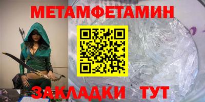 мефедрон мука Конаково