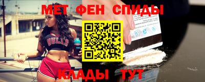 мефедрон мука Конаково