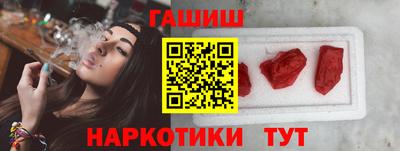 мяу мяу кристалл Комсомольск-на-Амуре