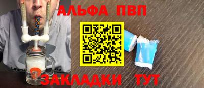 мефедрон мука Конаково
