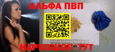 мефедрон мука Конаково
