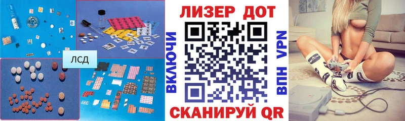 Купить где  Сухой Лог  ЛСД экстази кислота 