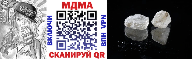 МДМА молли  Купить закладки  Сухой Лог 