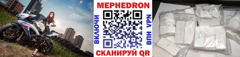 Купить где  Сухой Лог  МЯУ-МЯУ мяу мяу 